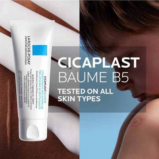 CICAPLAST BAUME B5 SOOTHING RELIEVING BALM